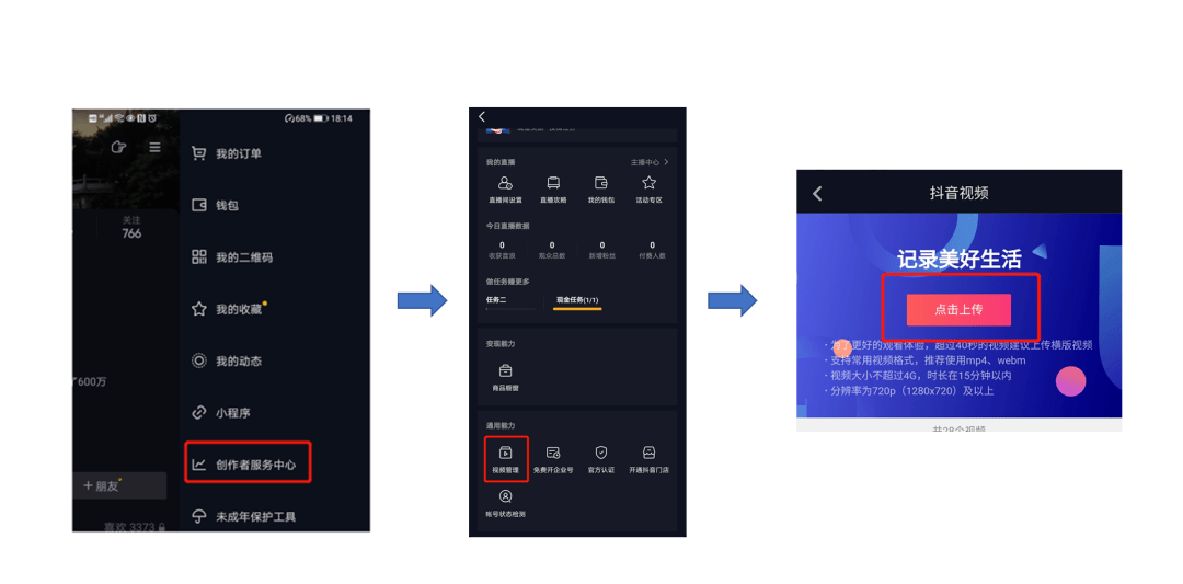 如何增加抖音浏览量：从零到百万的实战指南