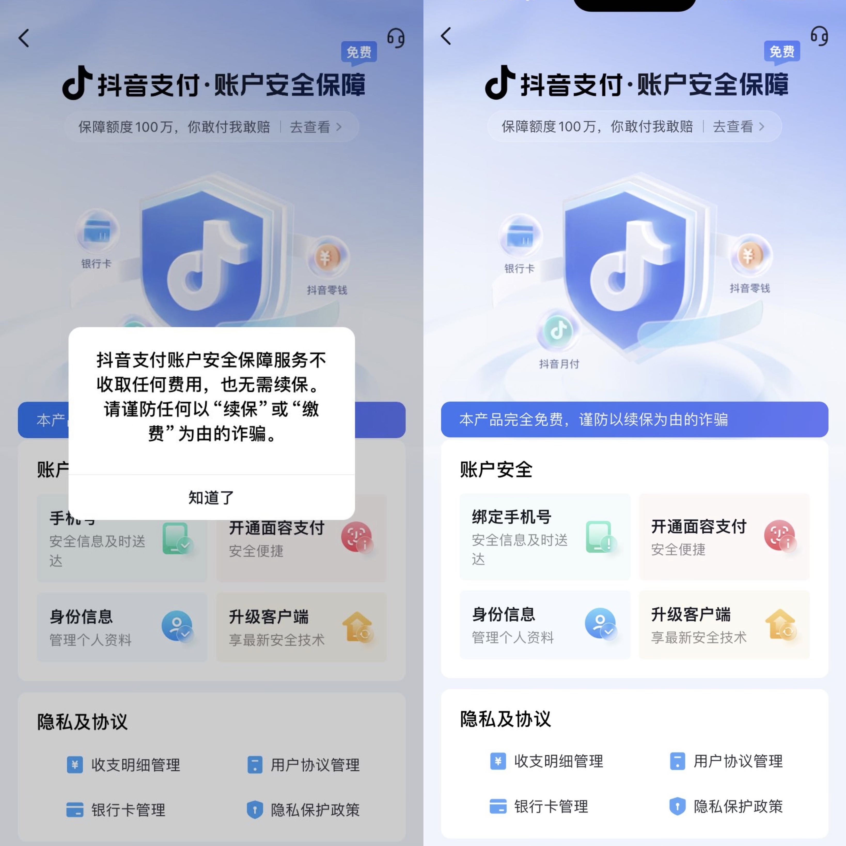 如何增加抖音浏览量：从零到百万的实战指南