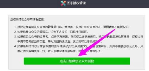 如何删除公众号？快速掌握删除公众号的实用技巧