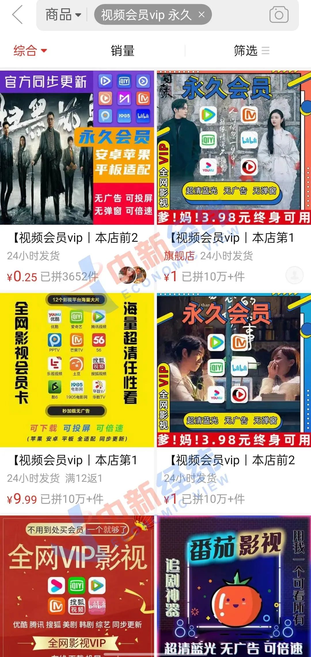 如何看快手——短视频时代的娱乐与机遇