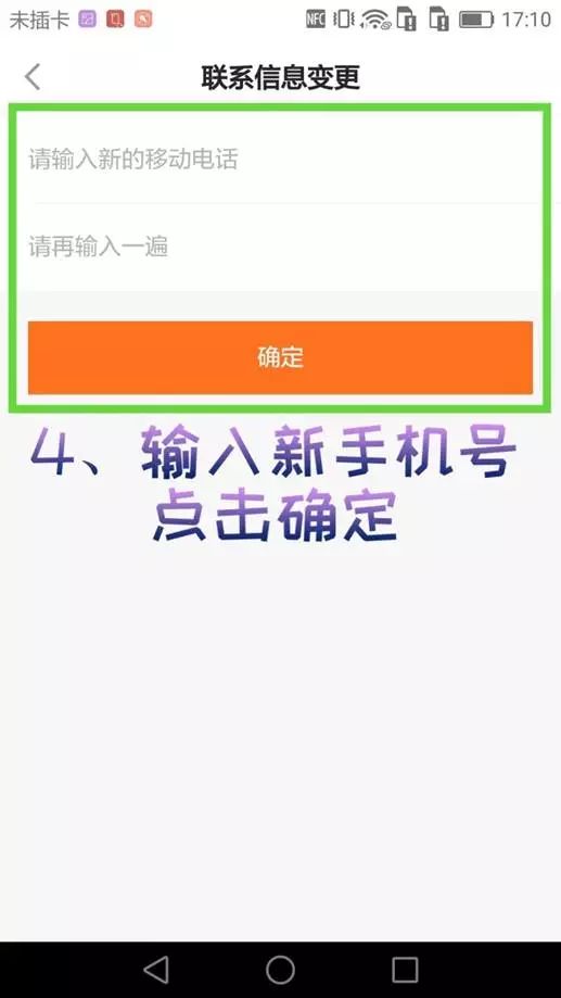 快手号如何注销账号？一文教你轻松搞定！