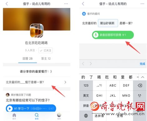 微信公众号如何盈利——轻松掌握变现之道