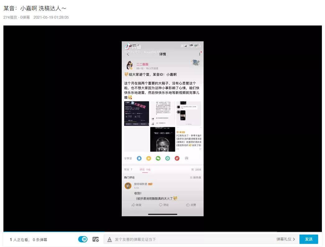 如何做好抖音账号运营，快速提升粉丝和曝光量