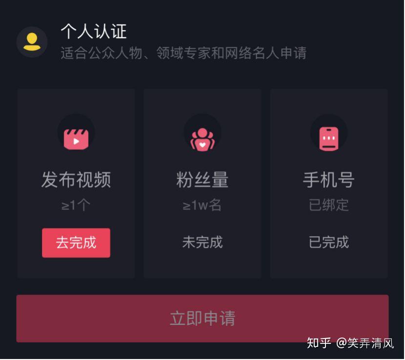 如何做好抖音账号运营，快速提升粉丝和曝光量