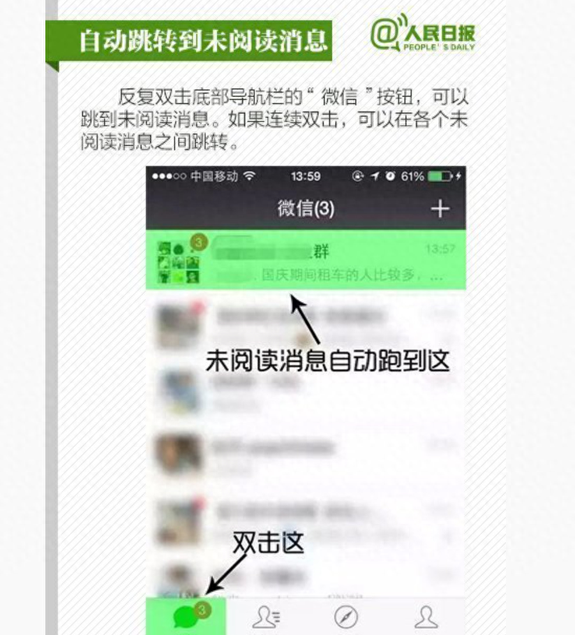 如何轻松登录微信公众号——快速上手指南