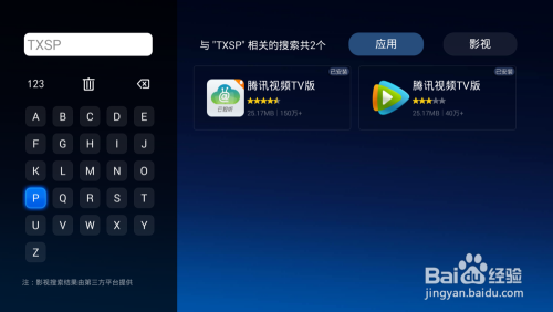 快手直播怎么点歌？教你快速上手的点歌技巧