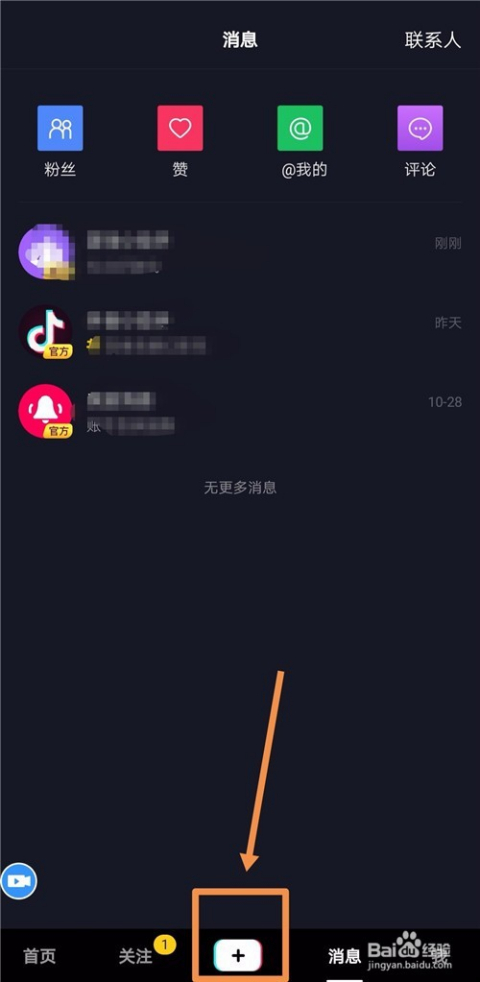 抖音币怎么用？详细攻略助你轻松掌握抖音币的使用技巧！