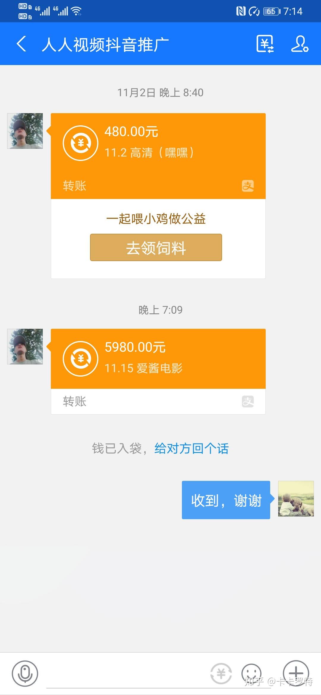 怎么刷抖音赚钱？轻松掌握赚钱秘诀