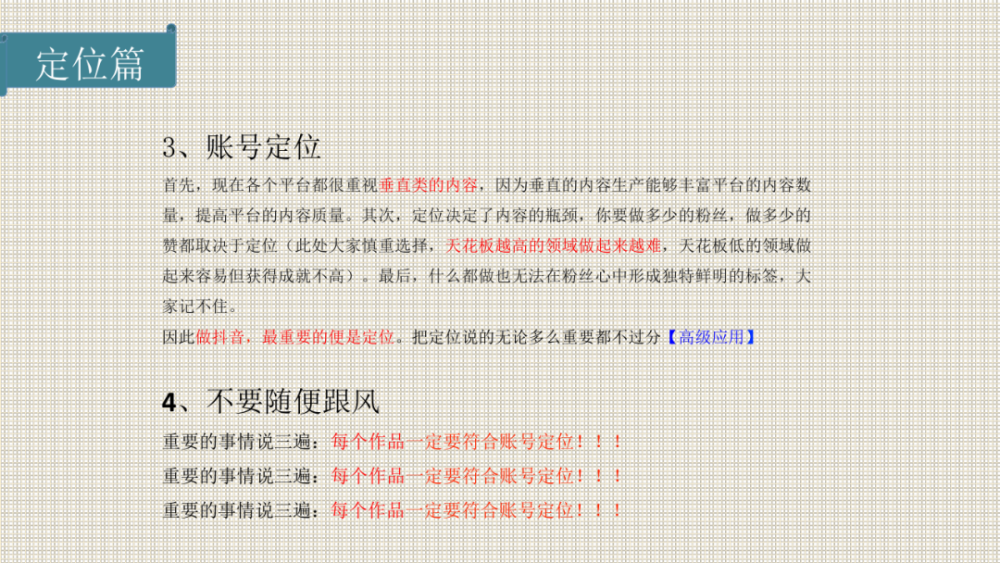 怎么在抖音上直播：新手入门指南