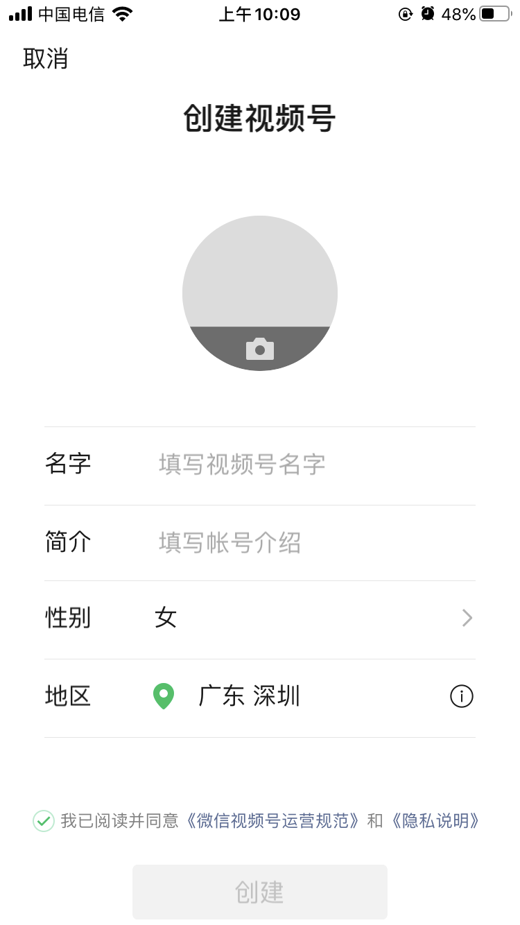 如何置顶公众号，让重要信息不再错过