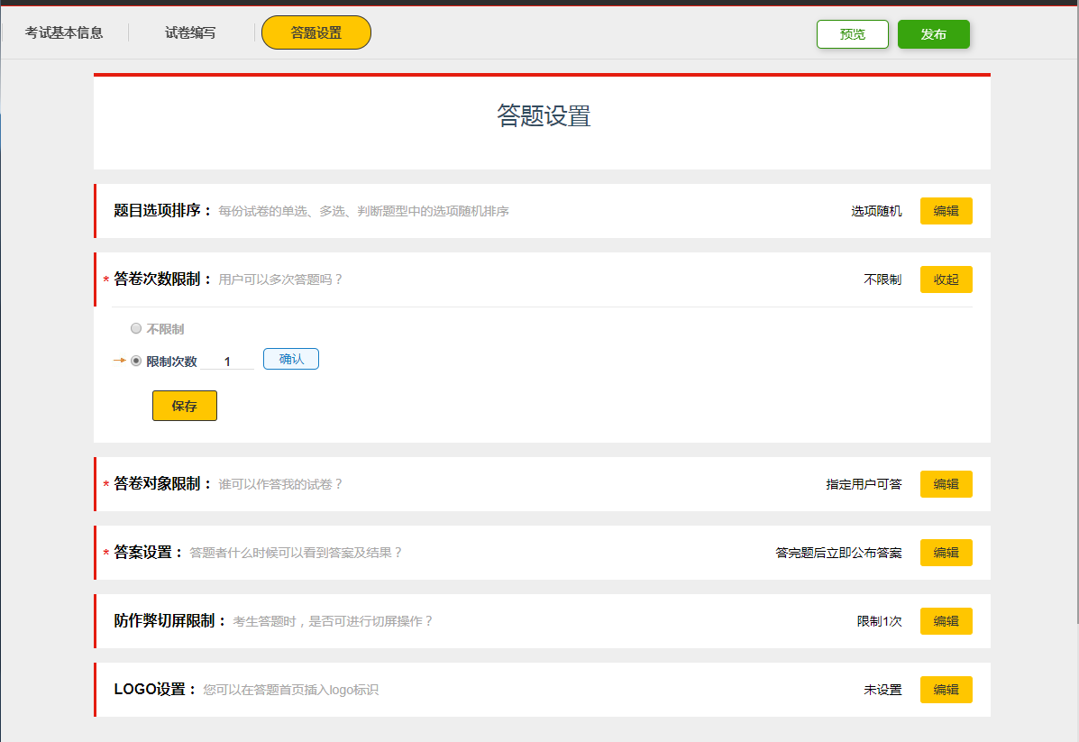 如何创建自己的公众号，轻松打造属于你的内容平台
