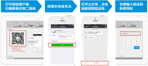 微信公众号如何增粉：提升关注度的有效策略