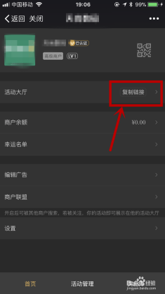 微信公众号如何增粉：提升关注度的有效策略