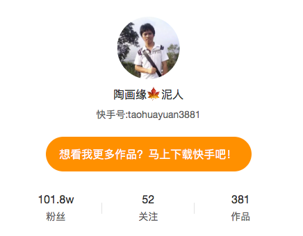 快手怎么录制歌曲？教你快速成为短视频音乐达人！