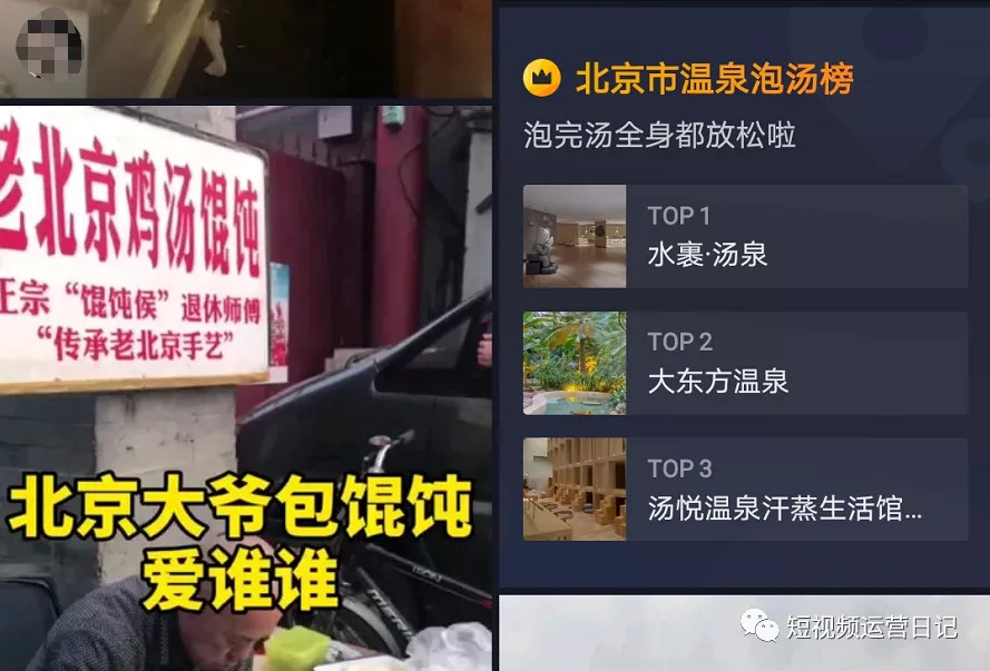怎么养号抖音，轻松玩转平台流量