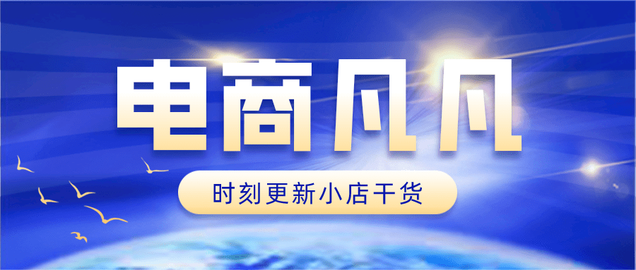 怎么养号抖音，轻松玩转平台流量