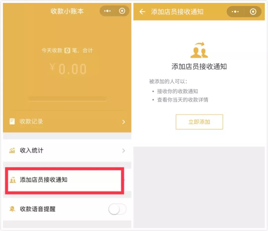 提升微信公众号阅读次数的秘密：让你的文章被更多人看到！