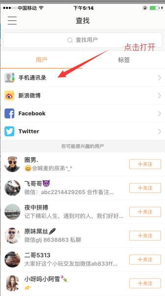 快手怎么投诉主播？详细流程与操作指南