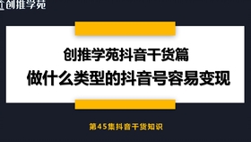 如何有效“养号”抖音账号，快速获取更多曝光？