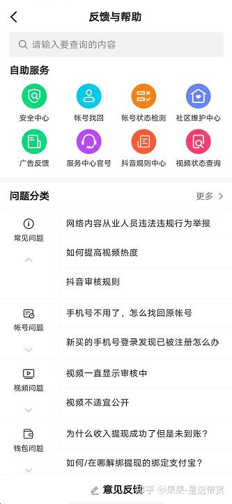 如何有效“养号”抖音账号，快速获取更多曝光？