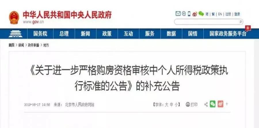 公众号刷阅读量群，助你轻松破圈吸粉