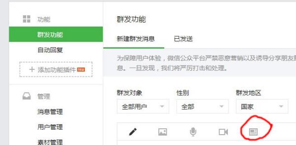 公众号刷阅读量群，助你轻松破圈吸粉