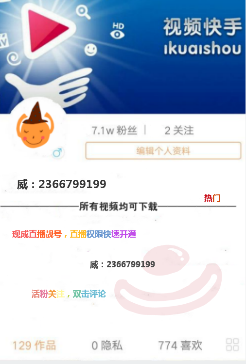 快手怎么冲快币，轻松享受优质内容与互动体验