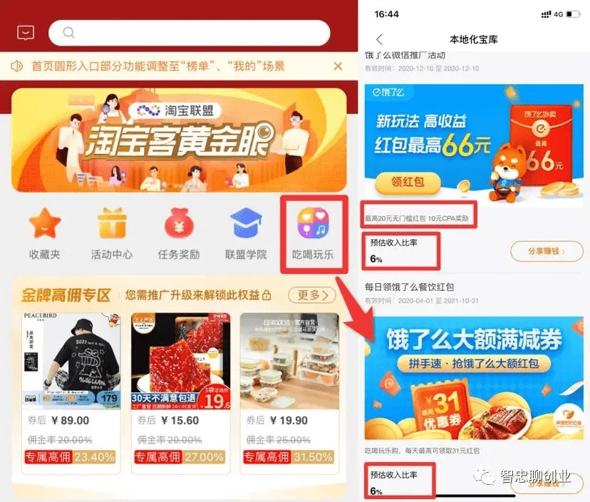 公众号阅读量怎么算？解密阅读量背后的秘密