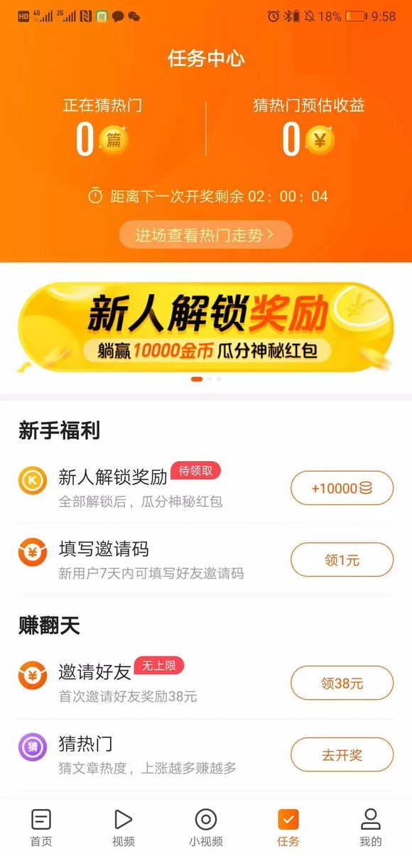 快手怎么赚收益？轻松上手的赚钱秘籍！