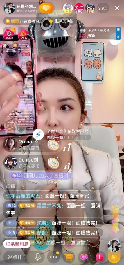 抖音怎么P图，轻松变身美颜达人！