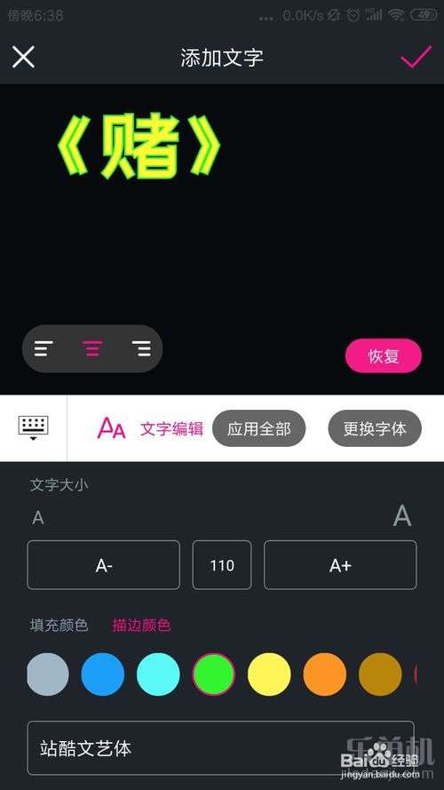 快手音乐怎么下载？教你轻松获取喜欢的音乐！
