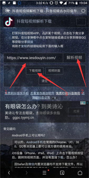 抖音怎么交友？教你在短视频平台上轻松找到志同道合的朋友！