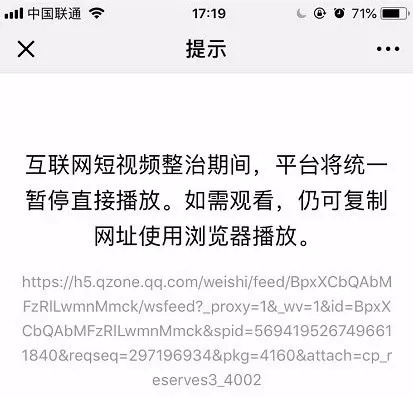 抖音封禁怎么办？快速解封攻略来帮你