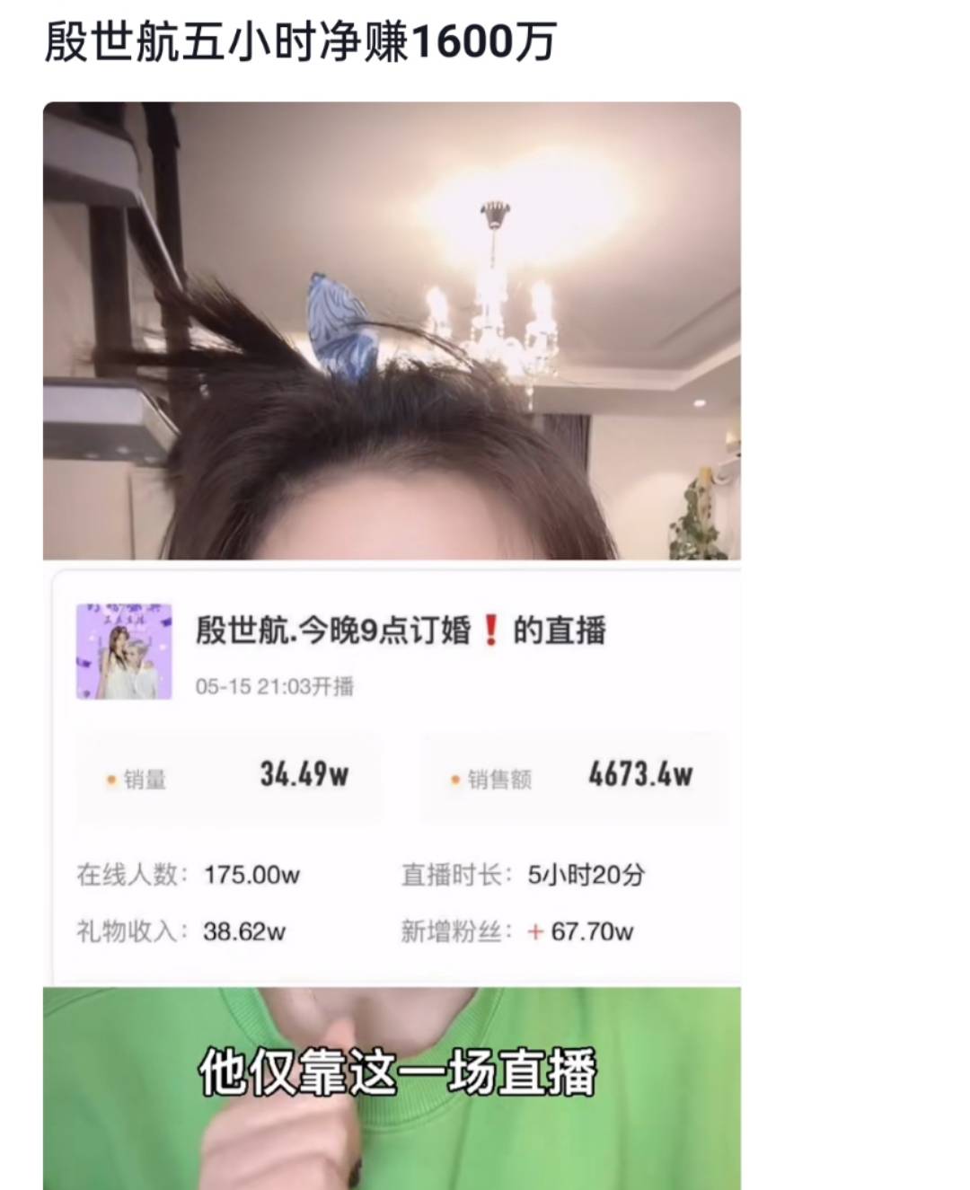怎么注销快手直播账号？一文教你快速搞定