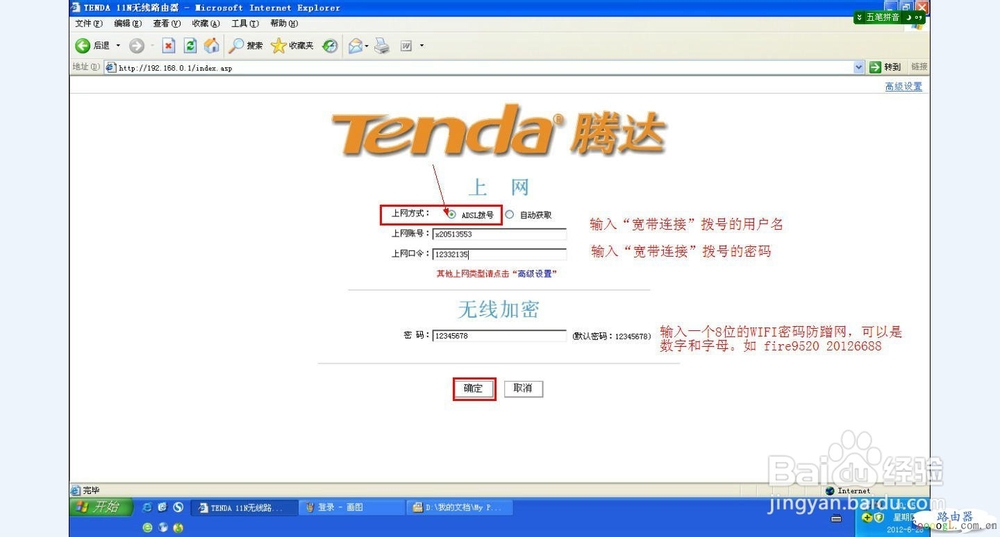 以前的快手号怎么找回？简单三步搞定账号找回！