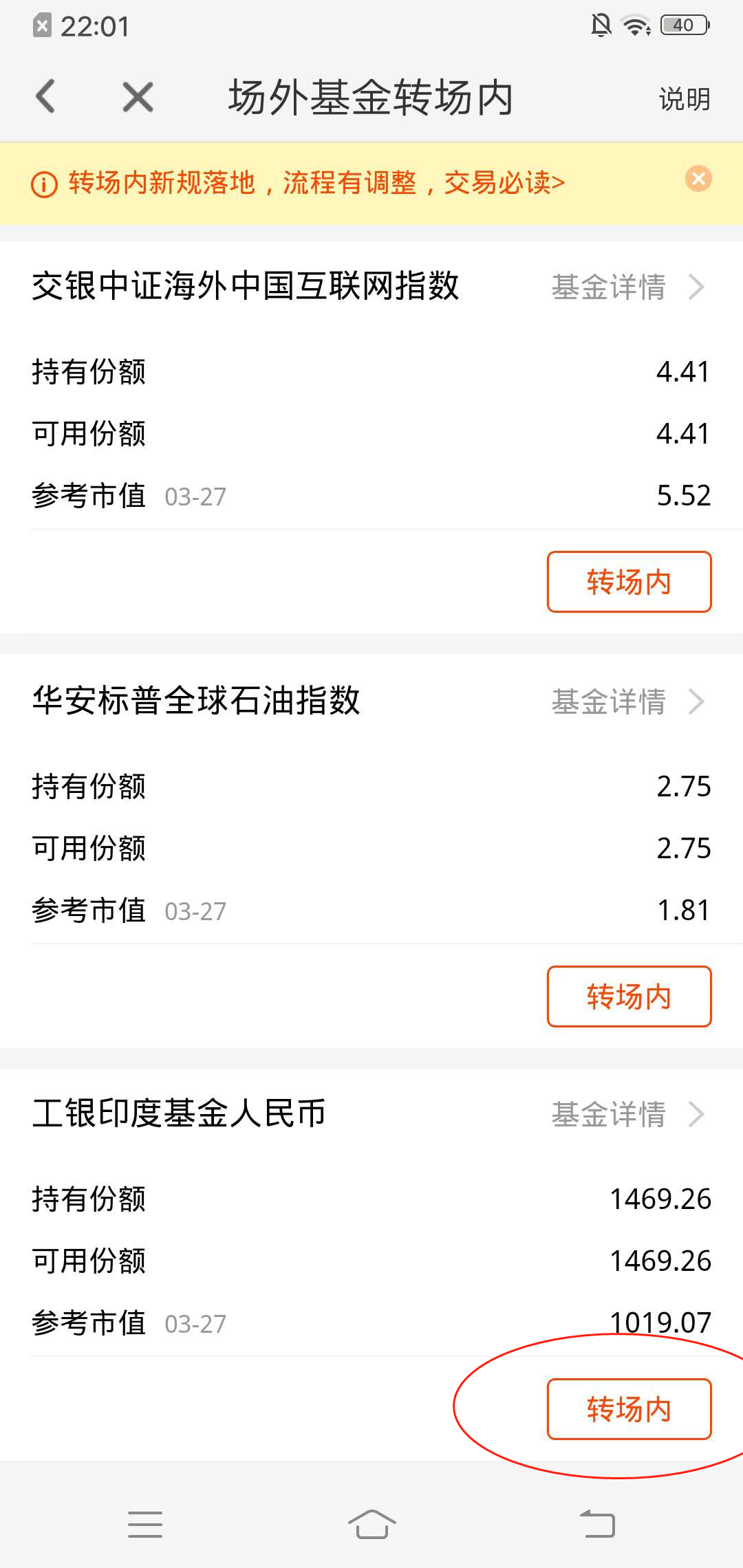 以前的快手号怎么找回？简单三步搞定账号找回！