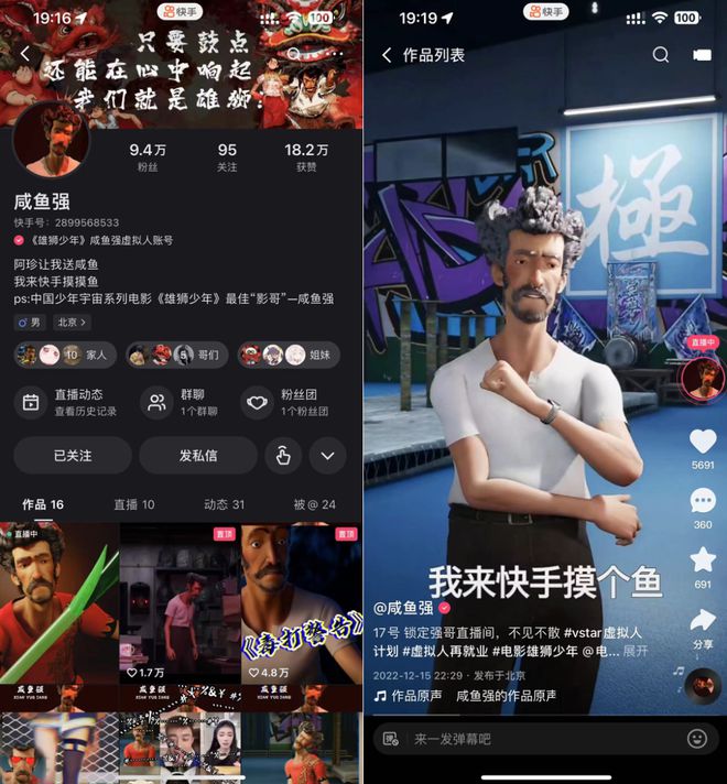 快手直播怎么播放电影，轻松实现精彩观影体验