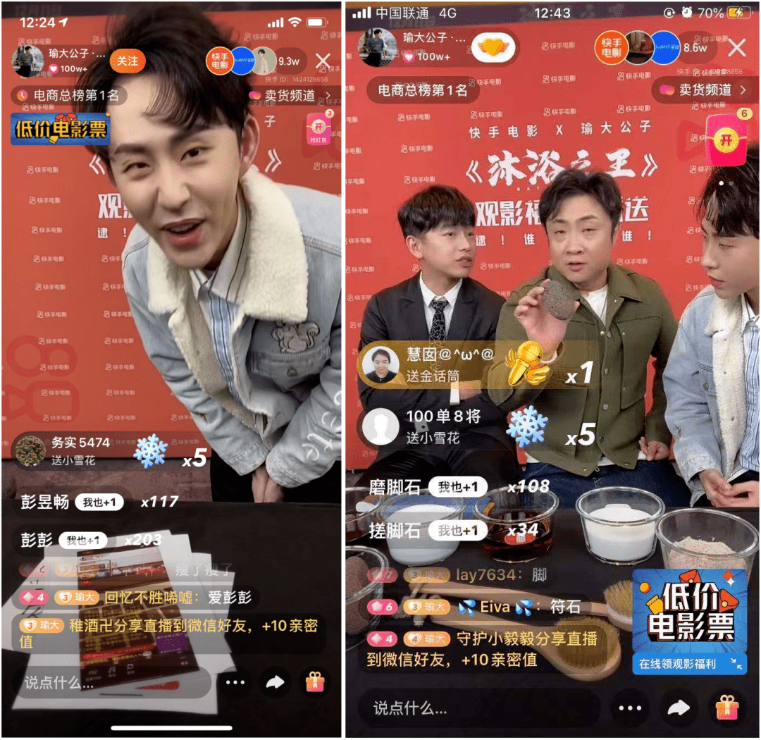 快手直播怎么播放电影，轻松实现精彩观影体验