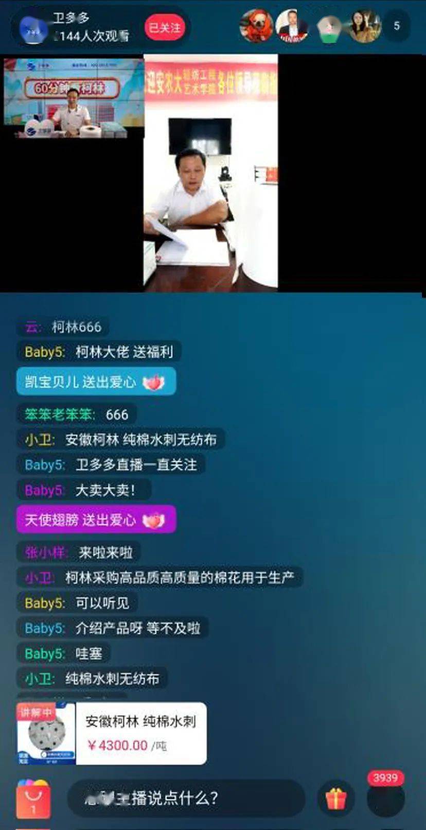 快手直播怎么播放电影，轻松实现精彩观影体验