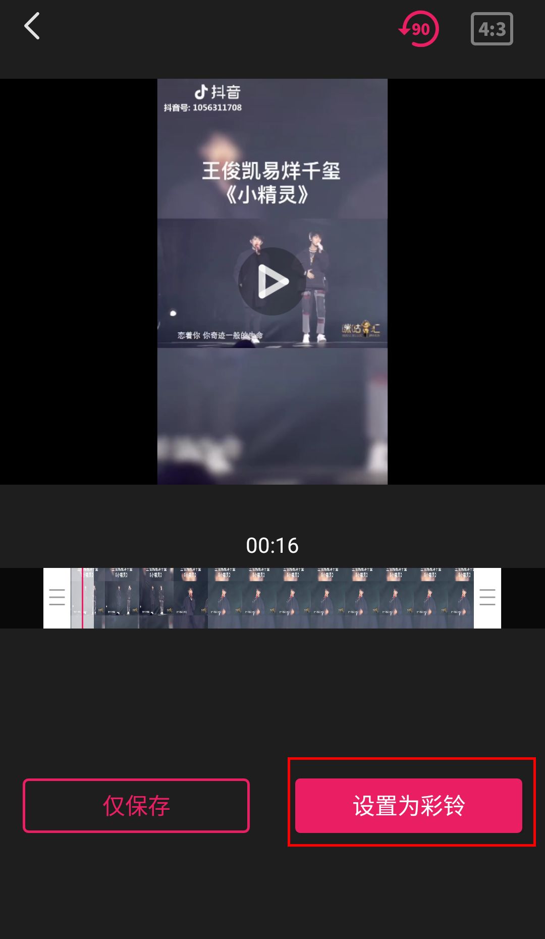 抖音怎么录制视频？新手必看，轻松玩转抖音视频录制技巧