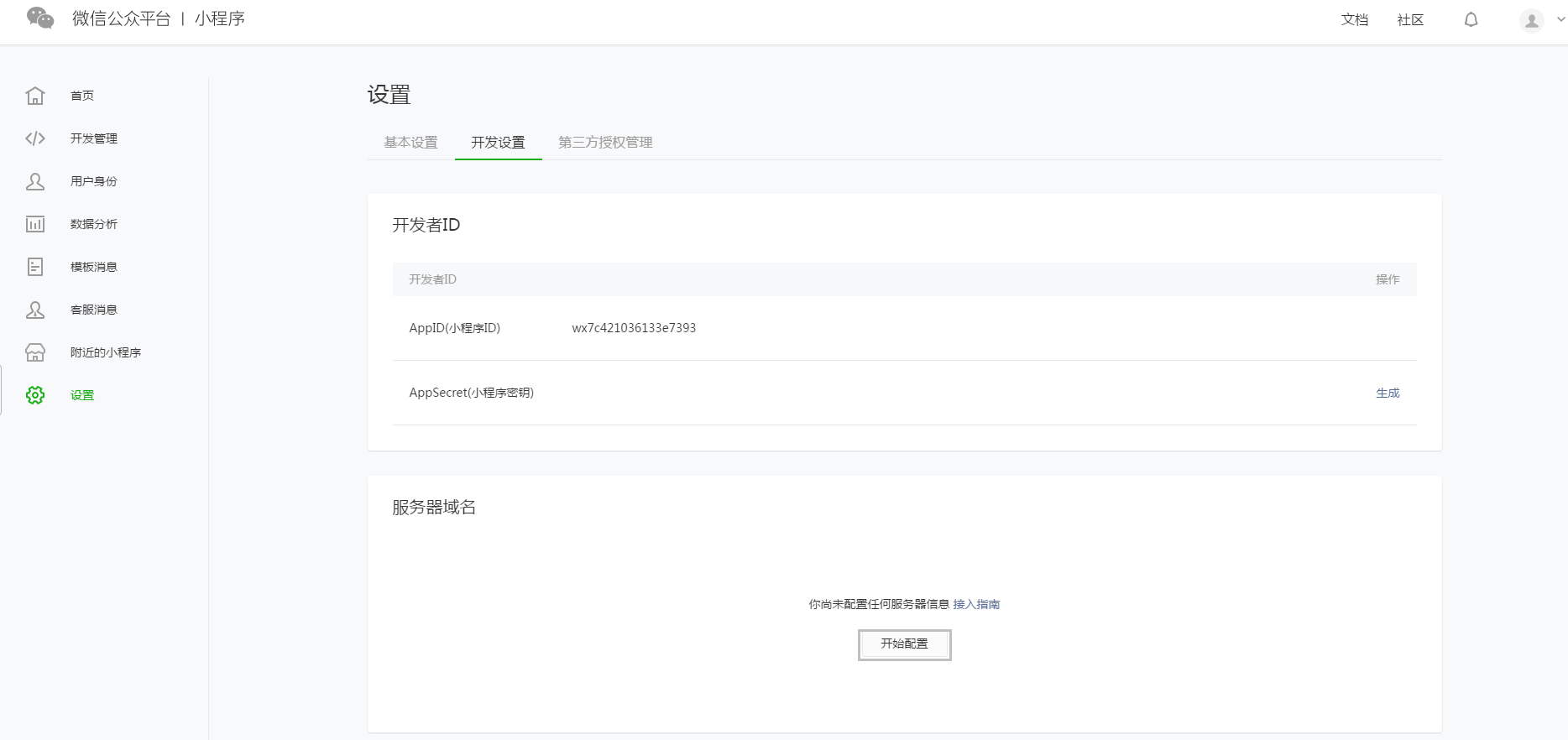 如何轻松删除快手作品？全流程指南