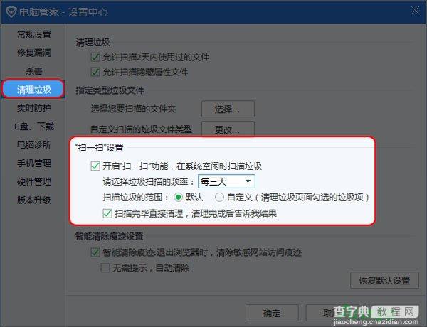 如何轻松删除快手作品？全流程指南