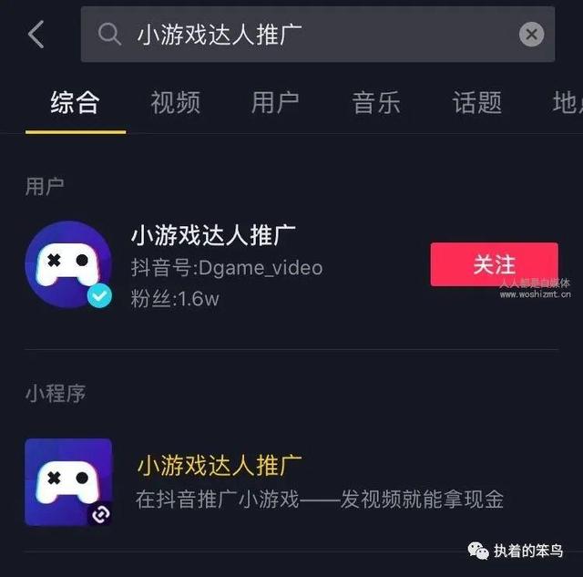 抖音号怎么关注？轻松操作指南让你不错过精彩内容