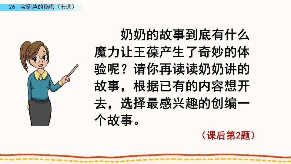 阅读公众号文章赚钱的秘密大揭秘