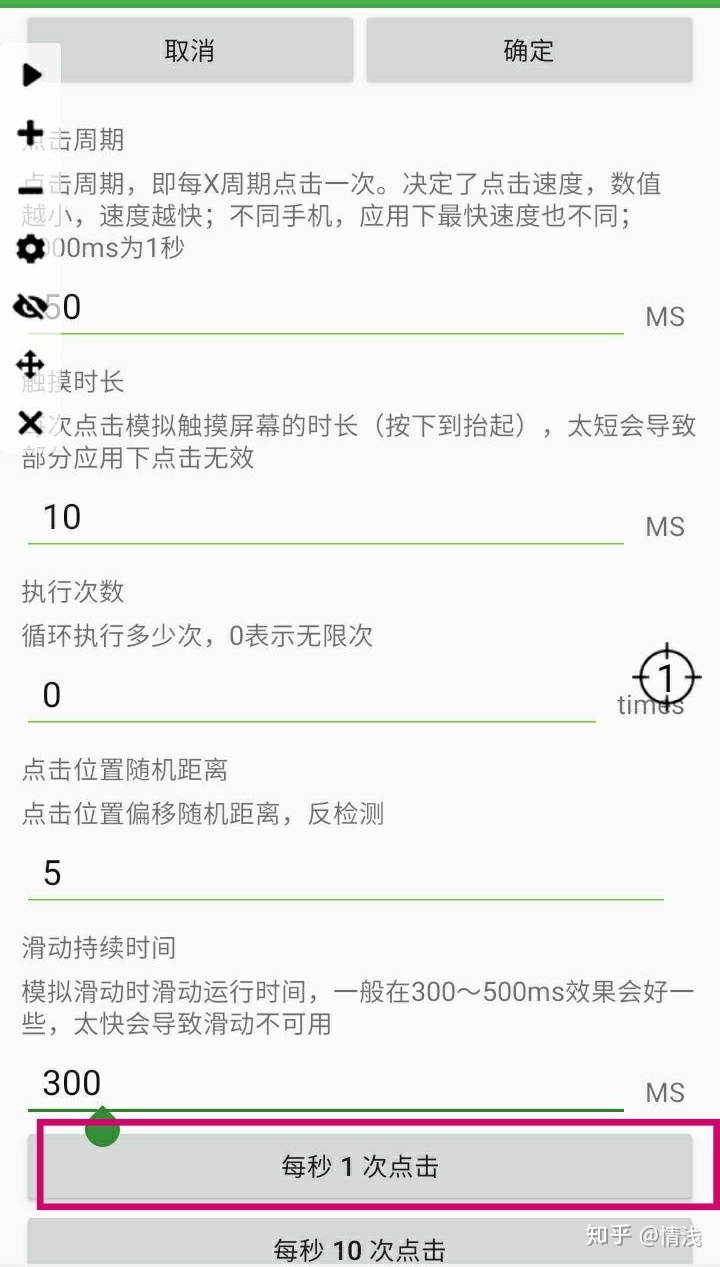 如何去掉抖音号，打造更简洁的个人主页