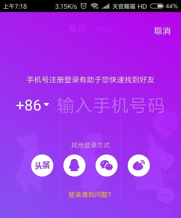 如何去掉抖音号，打造更简洁的个人主页