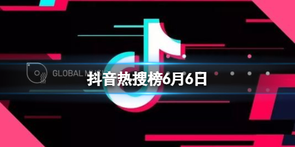 抖音音乐怎么收藏？轻松一步，让你的音乐不再错过