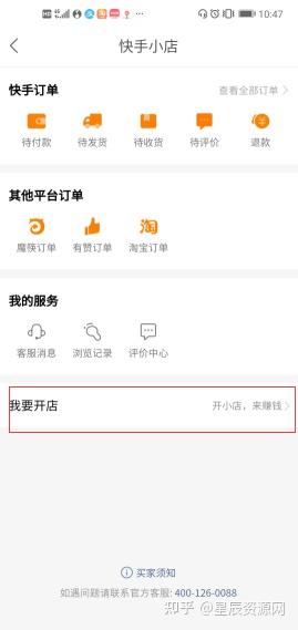 快手如何赚钱的？揭秘普通人如何通过短视频实现月入过万
