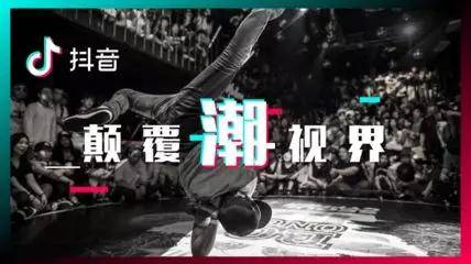 怎么重置抖音，让你重新掌控你的推荐内容