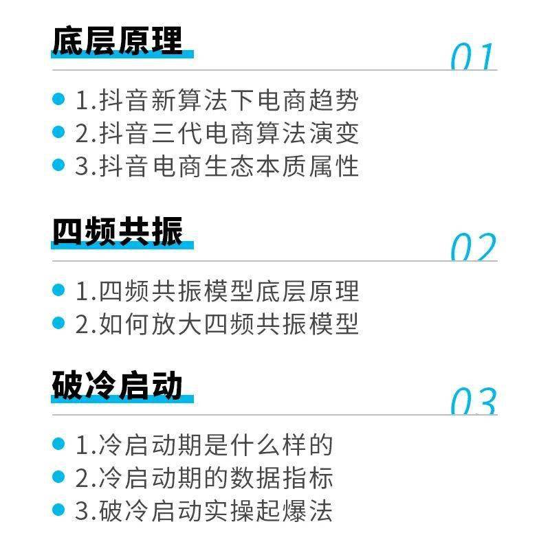抖音里如何开直播：从0到1的详细教程